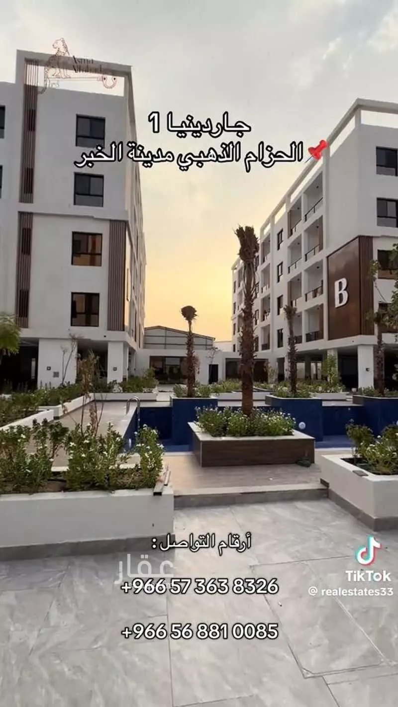 شقة 2 غرف في الجوهرة، الخبر
