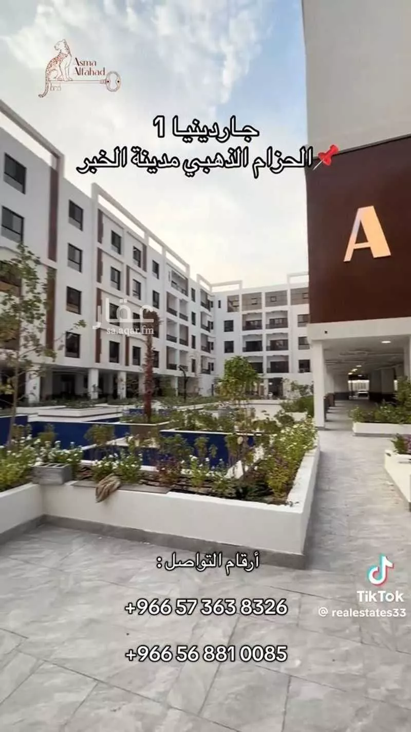 شقة 2 غرف في الجوهرة، الخبر 2