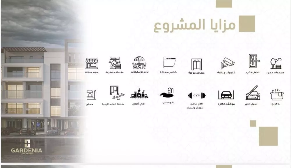 شقة 3 غرف في الاندلس، الخبر 2