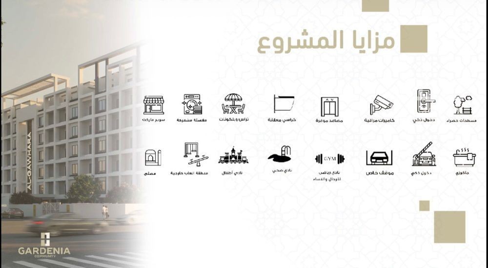 شقة 3 غرف في الاندلس، الخبر 3