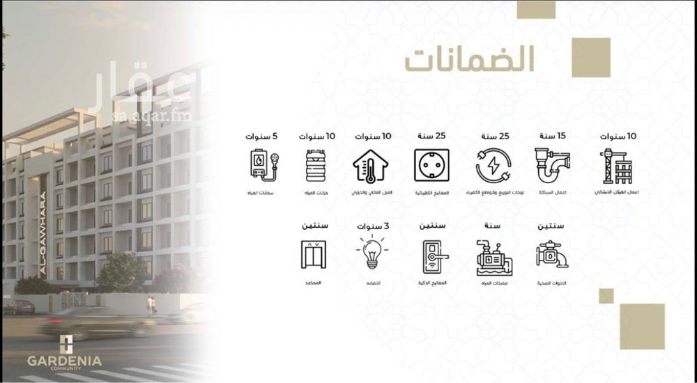 شقة 3 غرف في الاندلس، الخبر 4