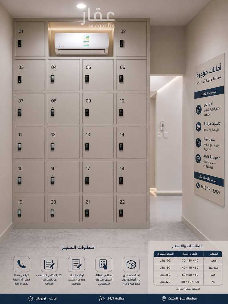 عقار  في النزهة، الدمام 3