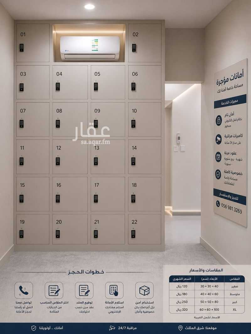 عقار  في النزهة، الدمام 4
