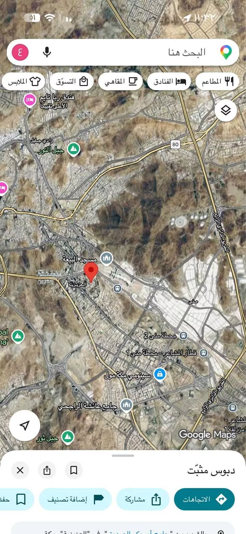 50 bedroom building in Al Aziziyah, Makkah 4