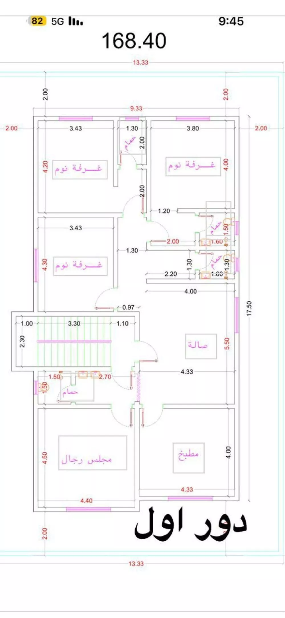 دور 4 غرف في الجنادرية 4