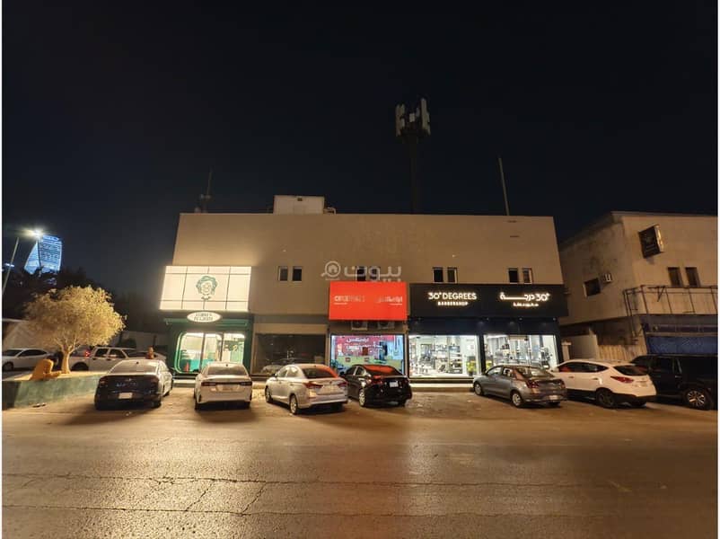 شقة  في المحمدية، الرياض 10