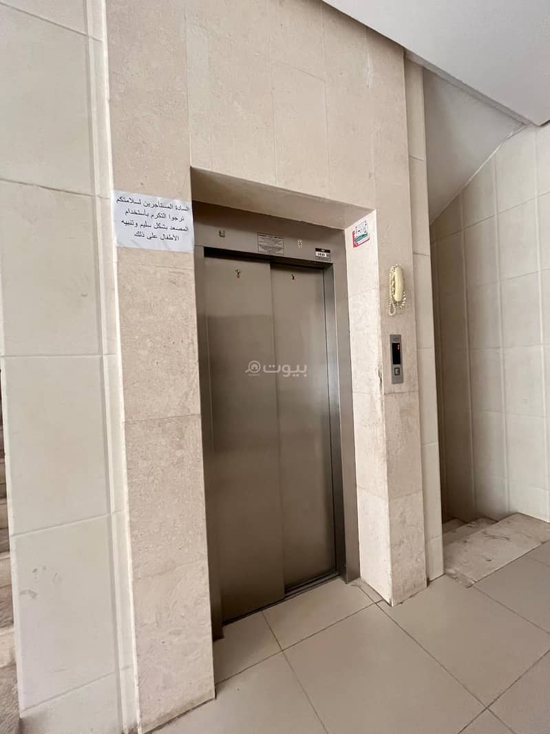 1 bedroom apartment in Al Murabba, Riyadh 7