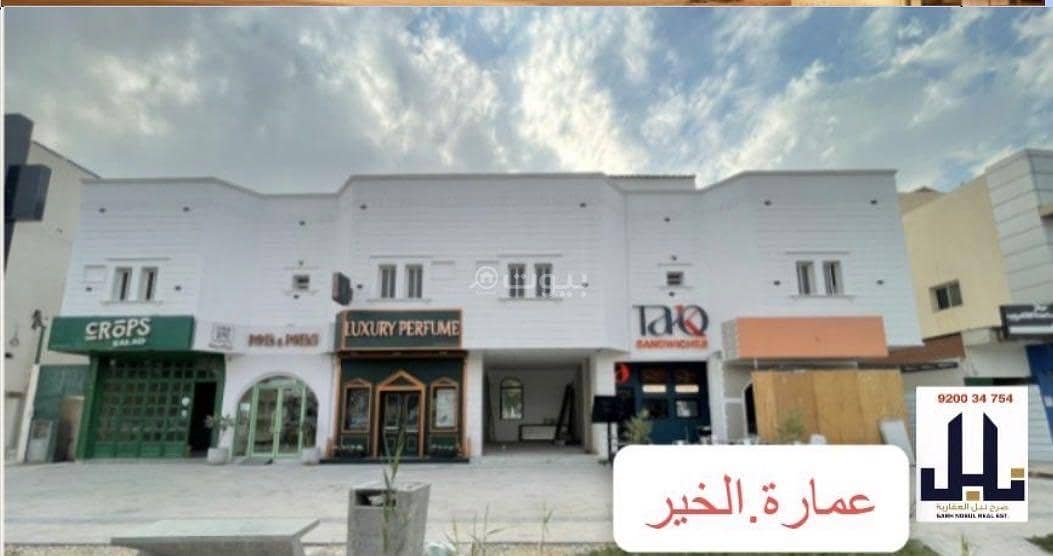 شقة 1 غرف في حطين، الرياض 11