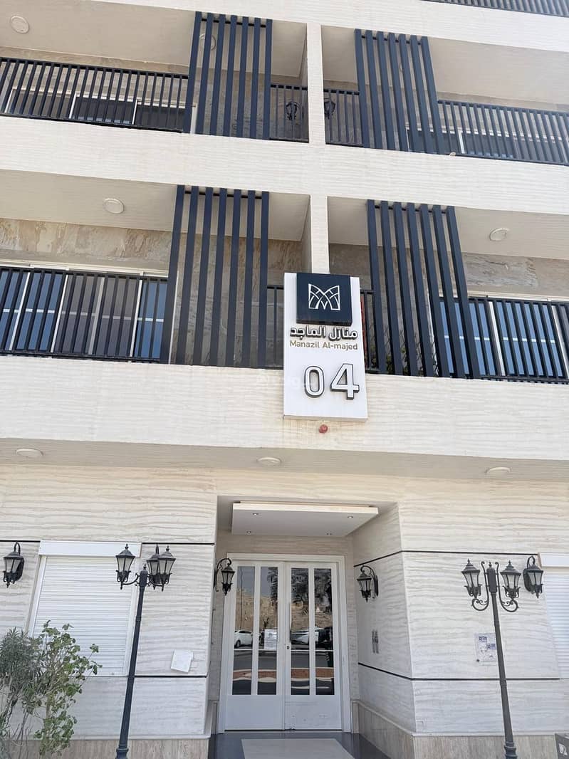 شقة في المغرزات