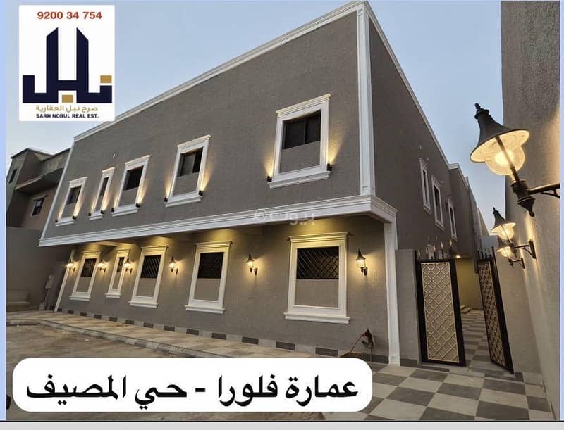 شقة  في المصيف، الرياض 4