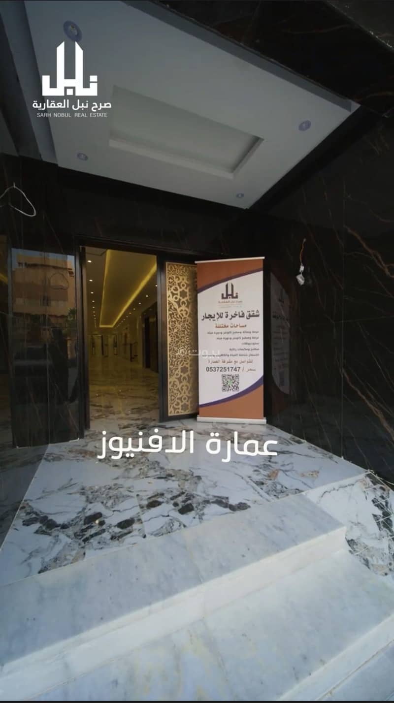 شقة  في الملقا، الرياض 7