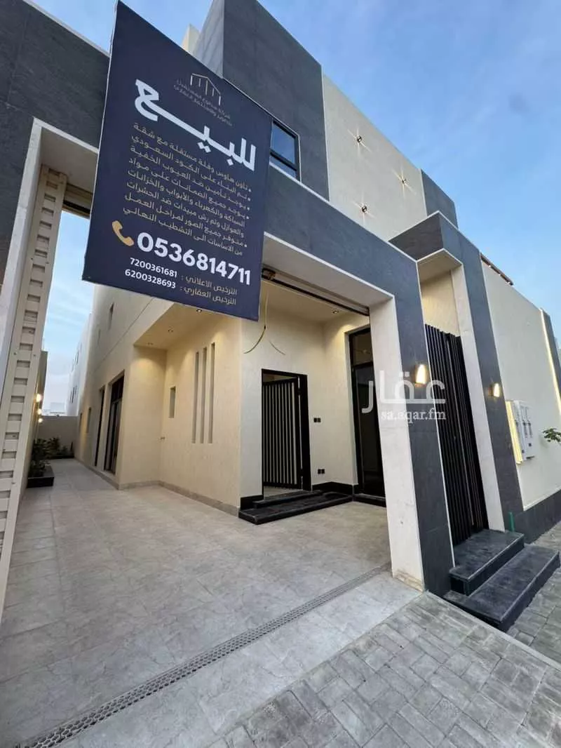 3 bedroom floor in Al Janadriyah 2