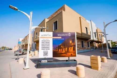 3 bedroom apartment in Al Mughrizat, Riyadh 6