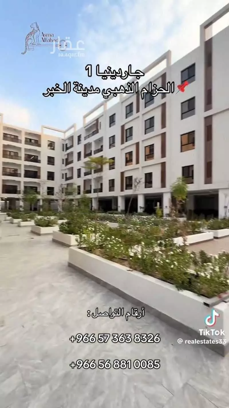 شقة 2 غرف في الجوهرة، الخبر 4