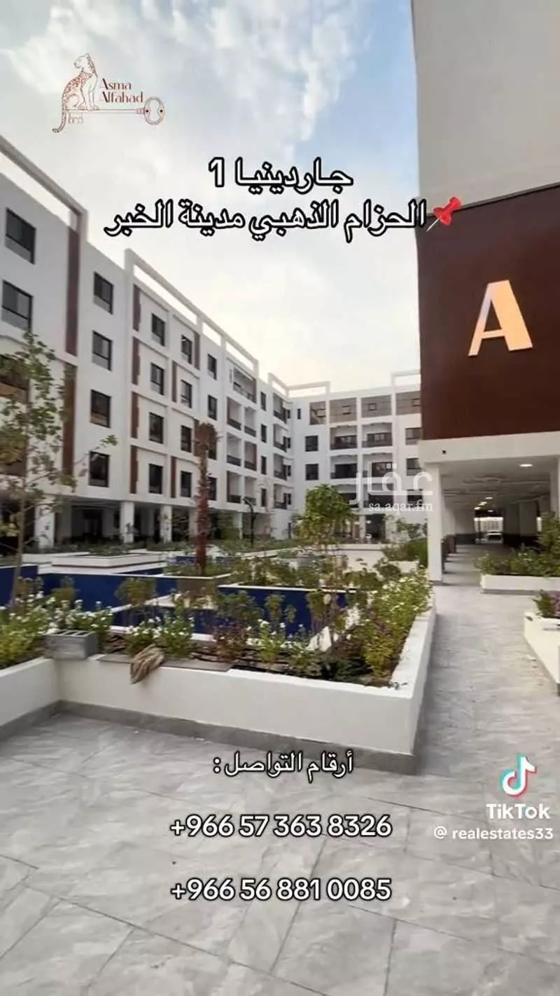 شقة 2 غرف في الجوهرة، الخبر 2