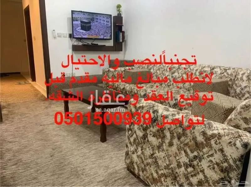 1 bedroom apartment in Batha Quraysh, Makkah 4