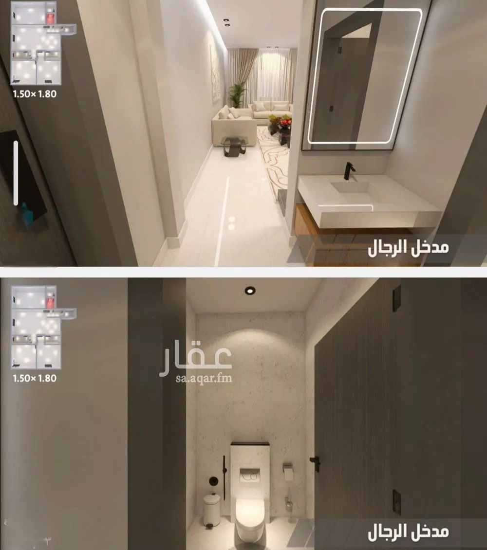 2 bedroom apartment in Al Yaqout, Jeddah 15