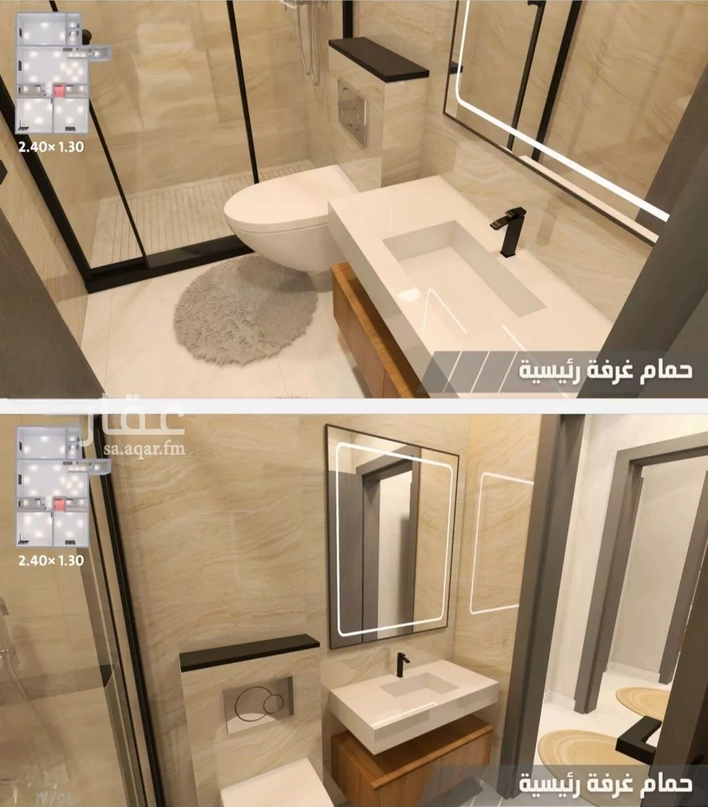 2 bedroom apartment in Al Yaqout, Jeddah 6