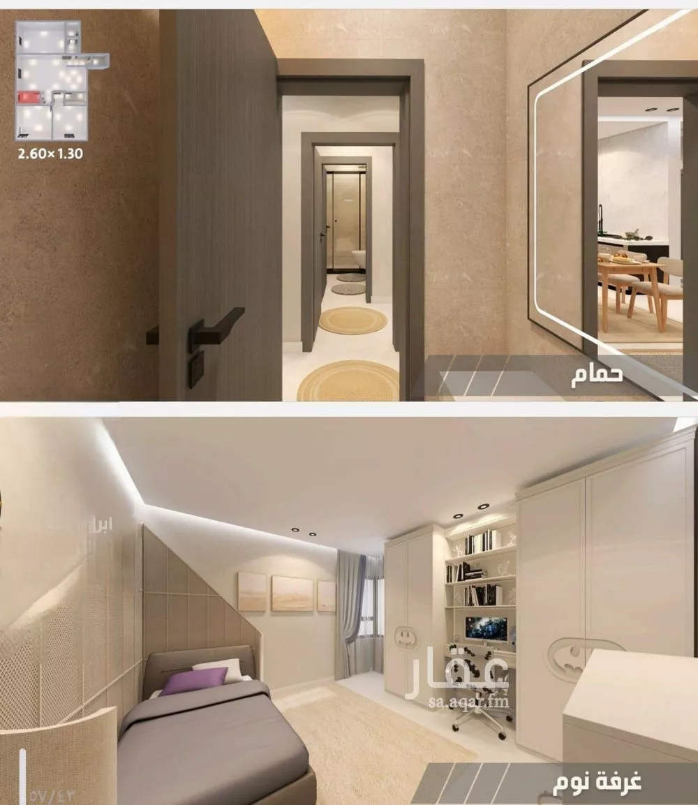 2 bedroom apartment in Al Yaqout, Jeddah 9