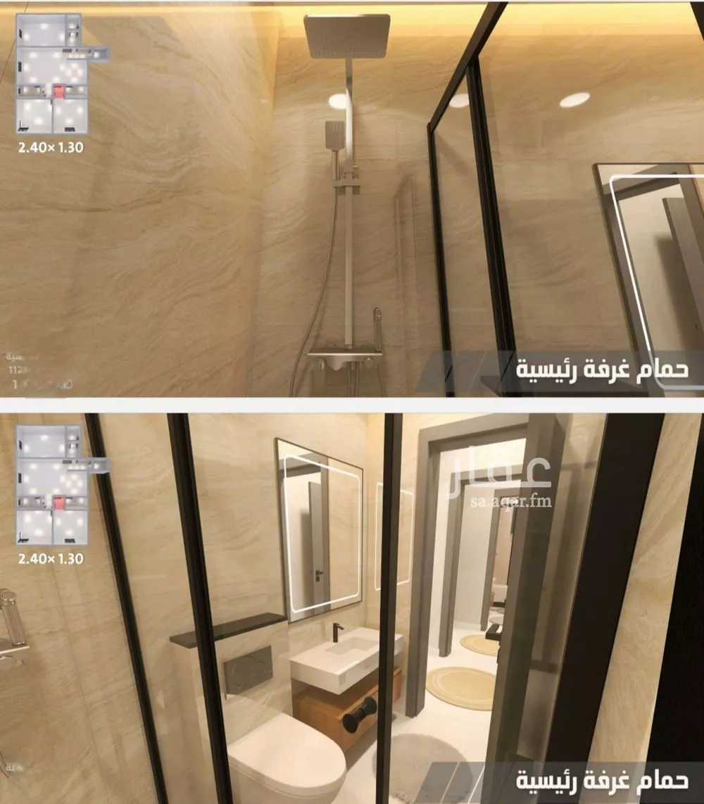 2 bedroom apartment in Al Yaqout, Jeddah 8