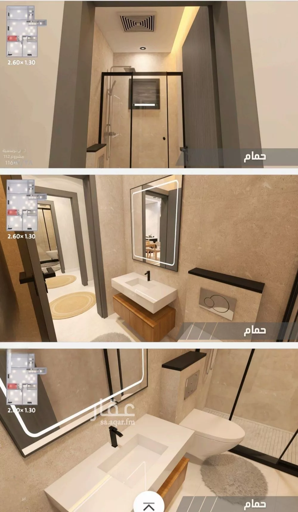 2 bedroom apartment in Al Yaqout, Jeddah 19