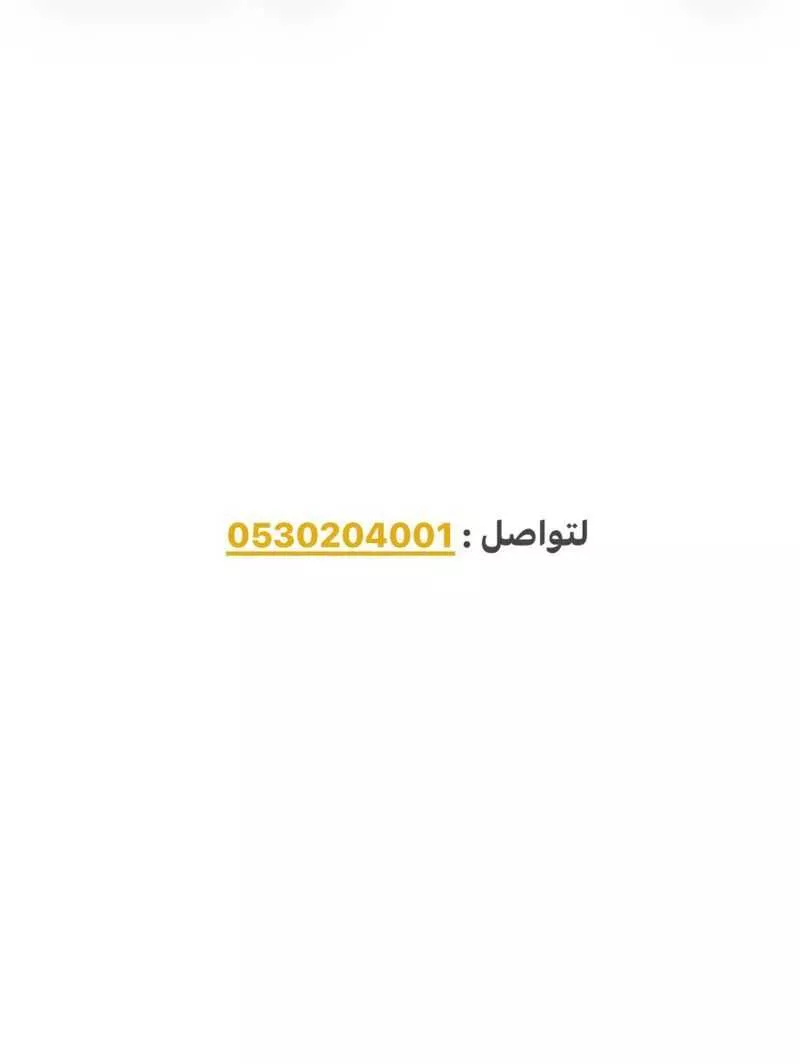 3 bedroom floor in Al Janadriyah 22