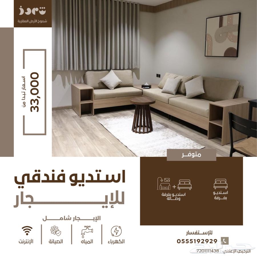 apartment in Al Aqul, Madinah