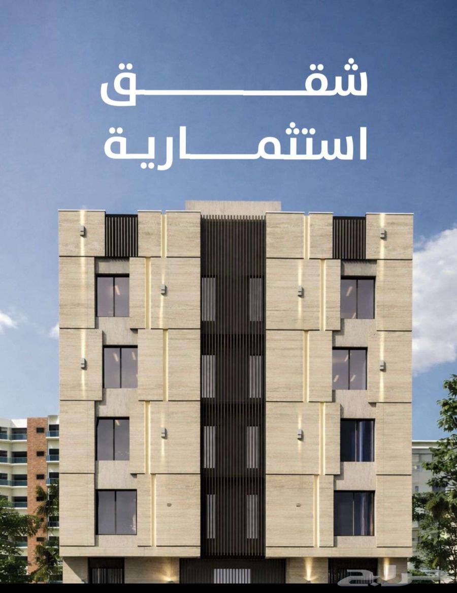 2 bedroom apartment in Al Jamawat, Madinah