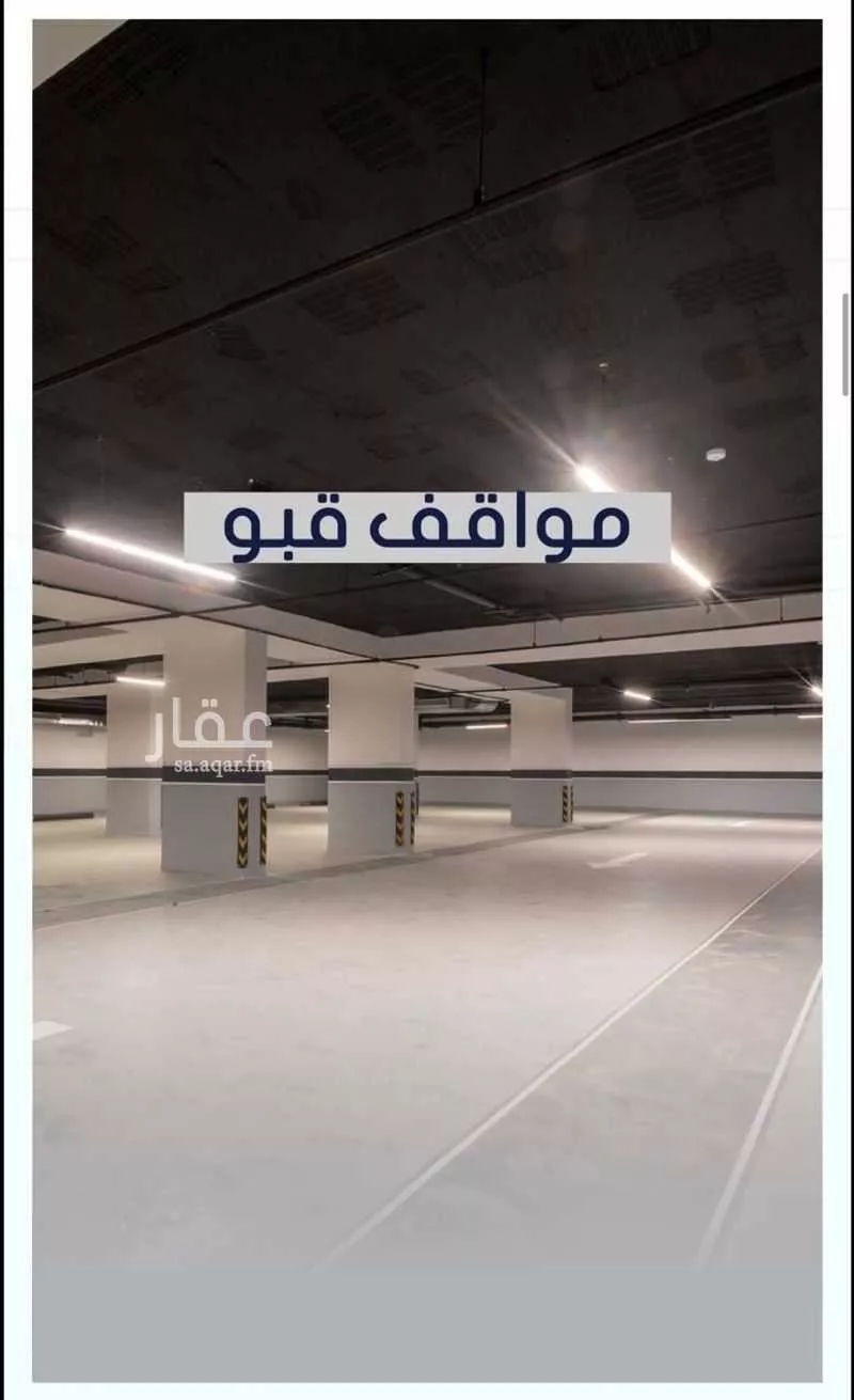 شقة 4 غرف في قرطبة، الرياض 17