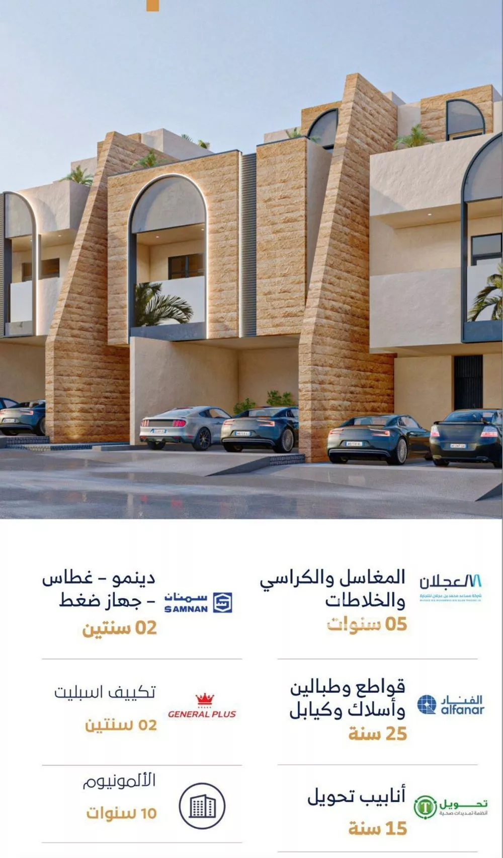3 bedroom floor in Al Narjis 13