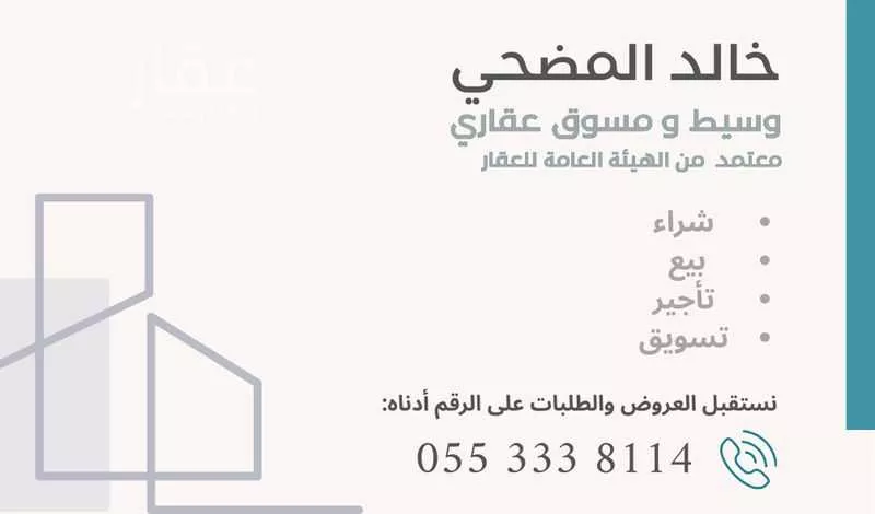 دور 4 غرف في الشرق 12