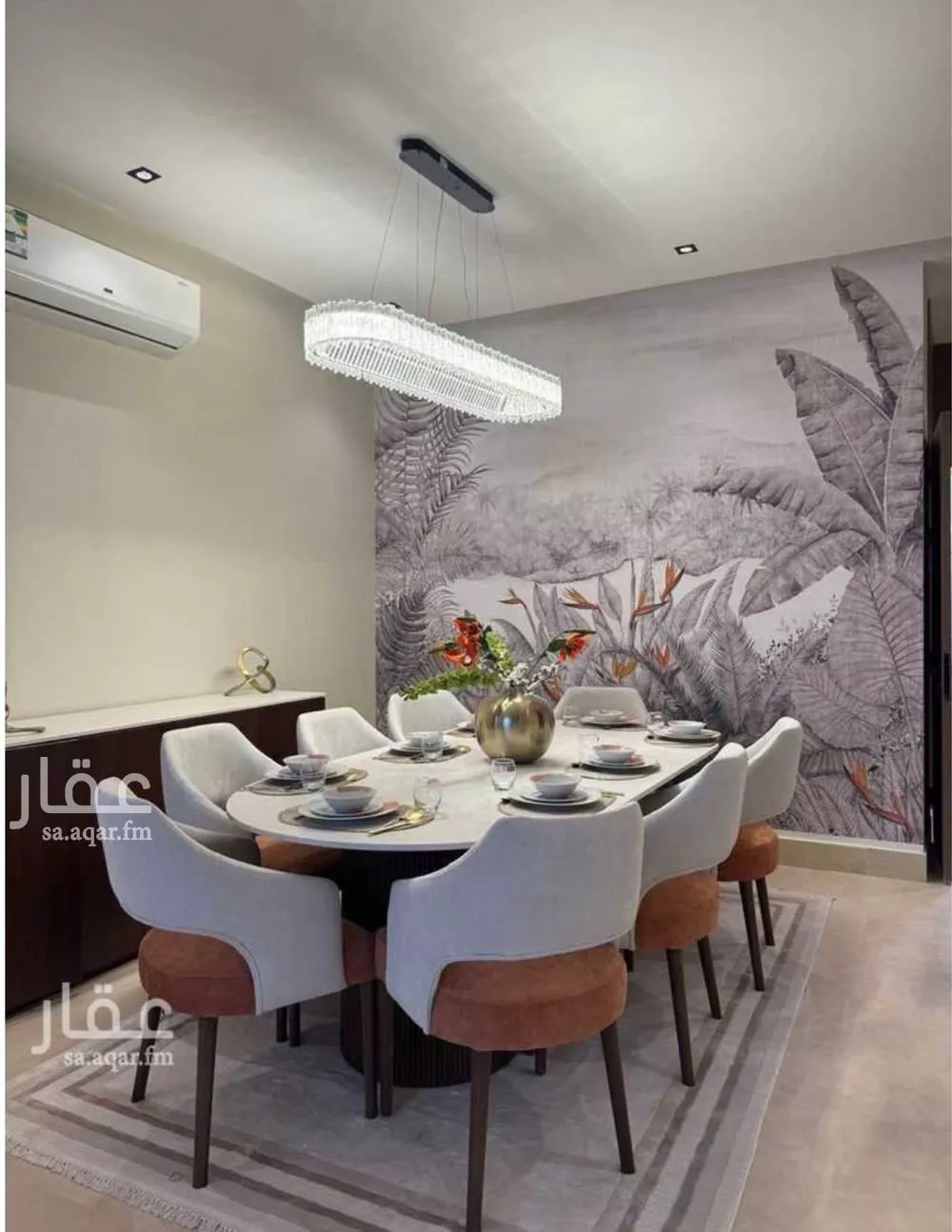 4 bedroom floor in Al Narjis 3