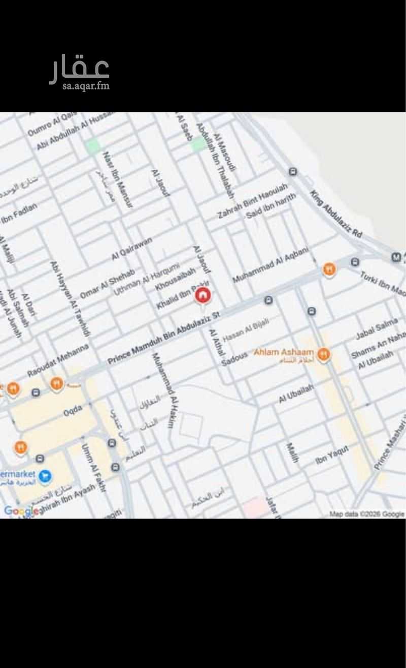 1 bedroom building in Al Sulaimaniyyah, Riyadh