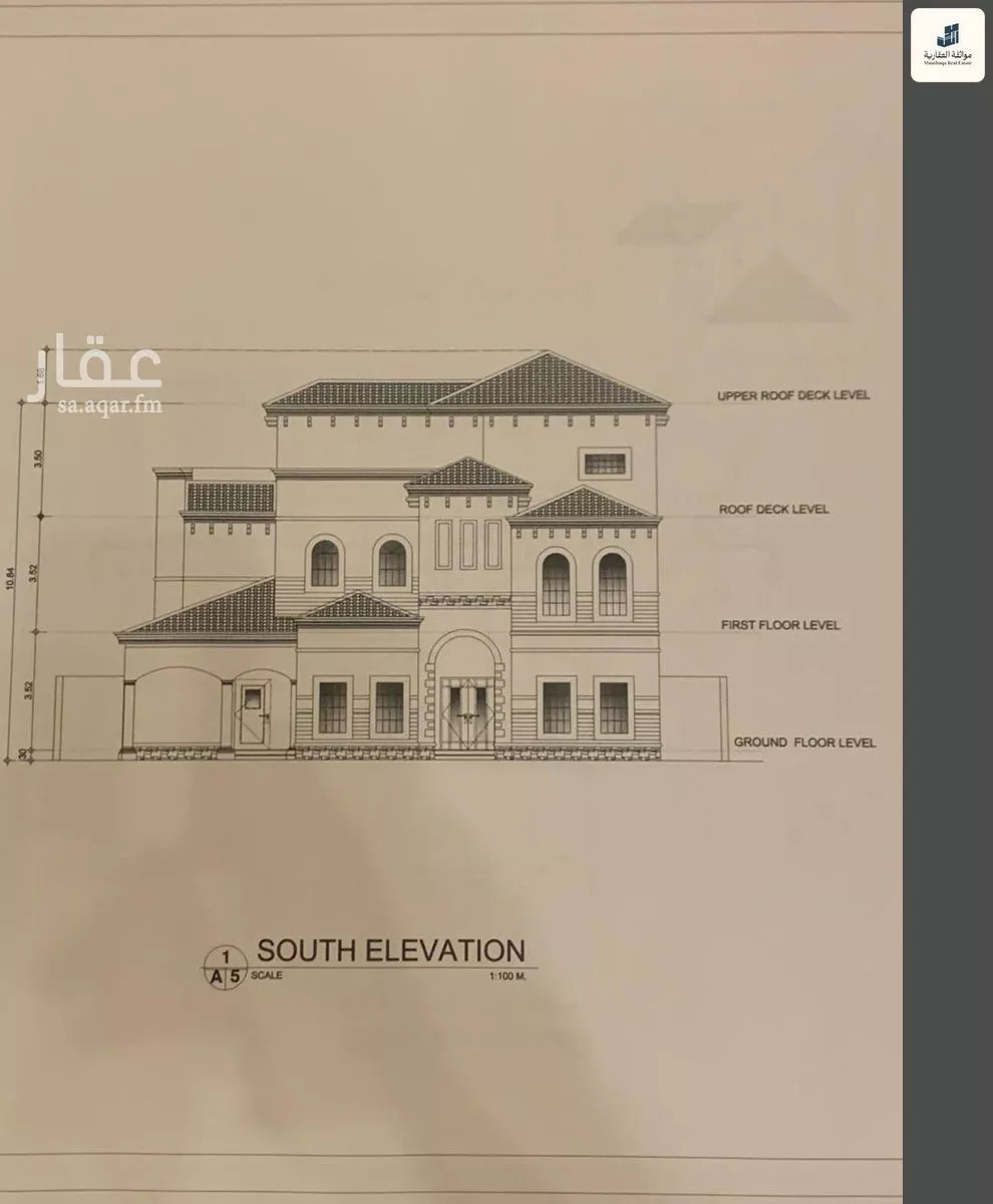 5 bedroom villa in Al Buhairah, Eastern Province 8