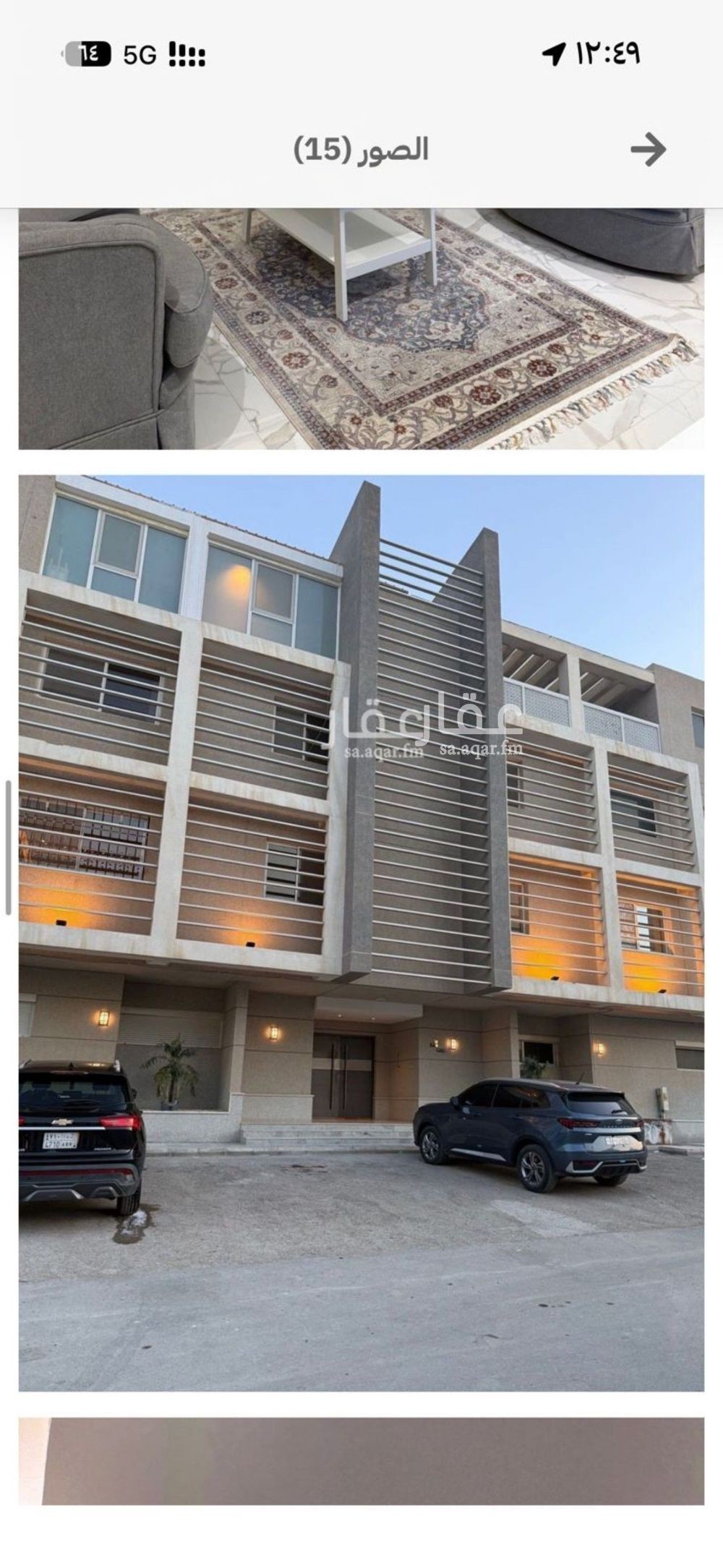 3 bedroom apartment in Riyadh 4