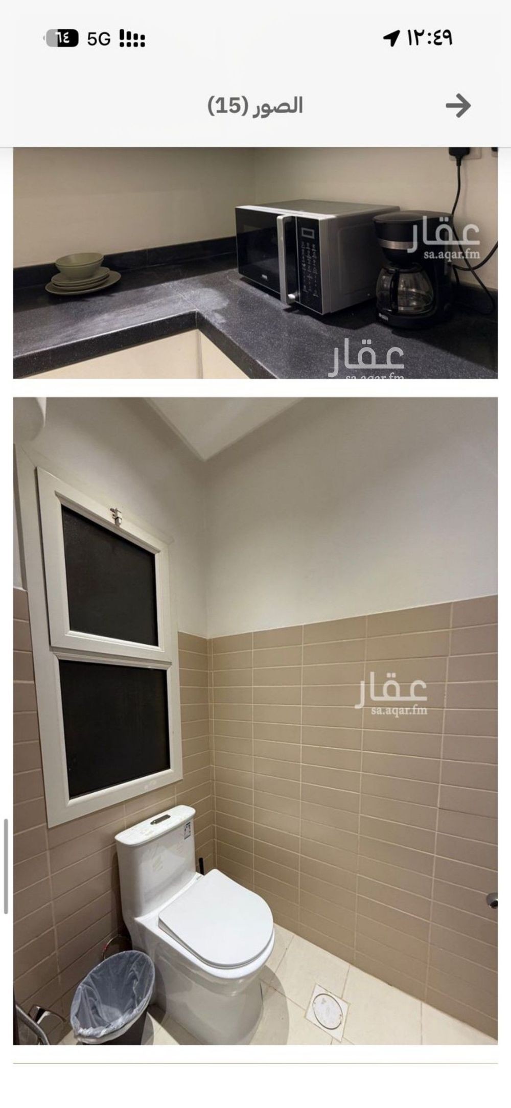 3 bedroom apartment in Riyadh 5