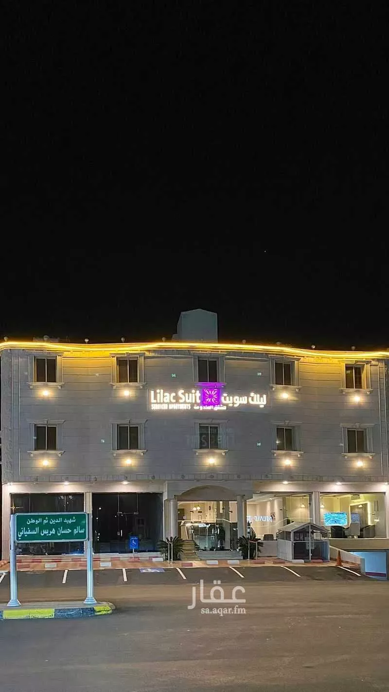 26 bedroom building in Al Wisam, Taif 2