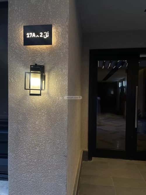 2 bedroom apartment in Al Rimal 6