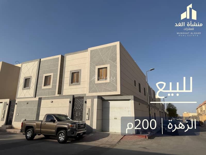 5 bedroom villa in Al Zahrah, Riyadh
