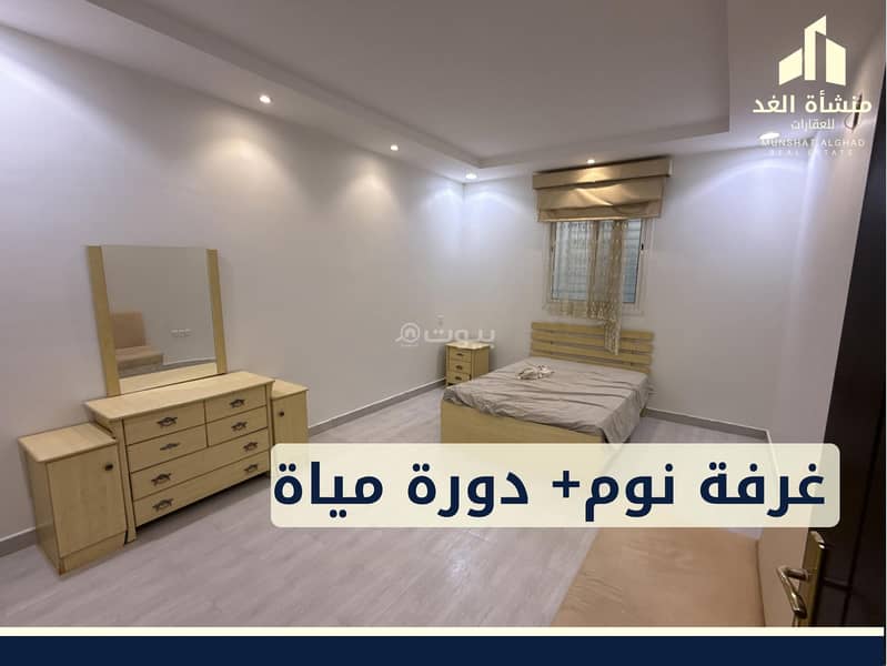 5 bedroom villa in Al Zahrah, Riyadh 8