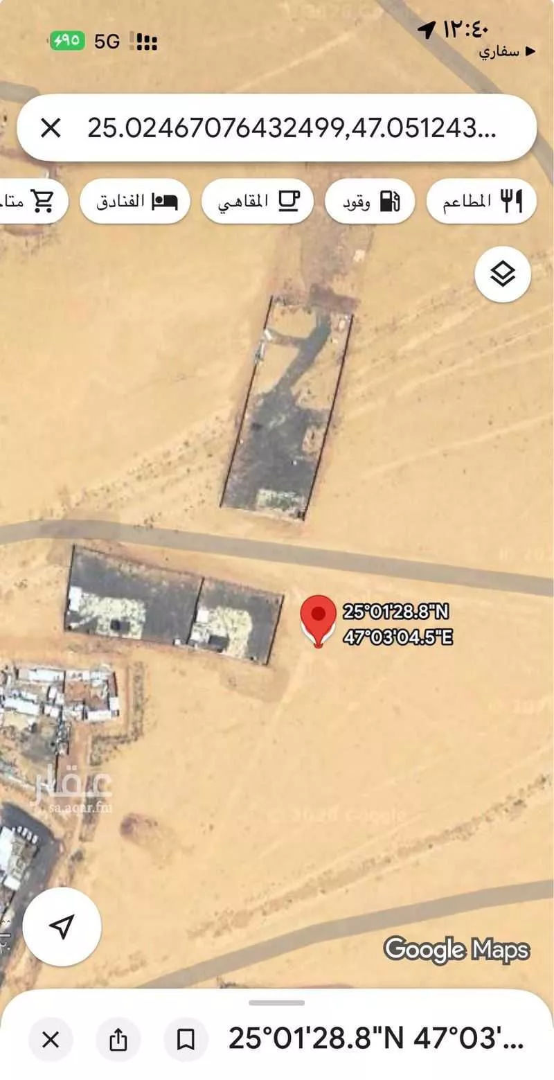 1 bedroom land in Ash Sharq, Riyadh