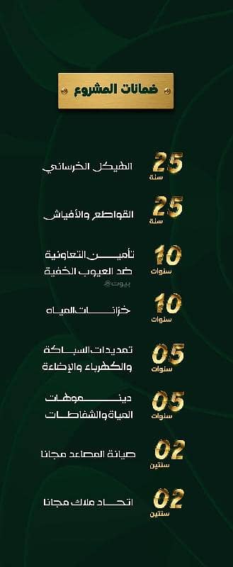 شقة 3 غرف في قباء، جدة 6