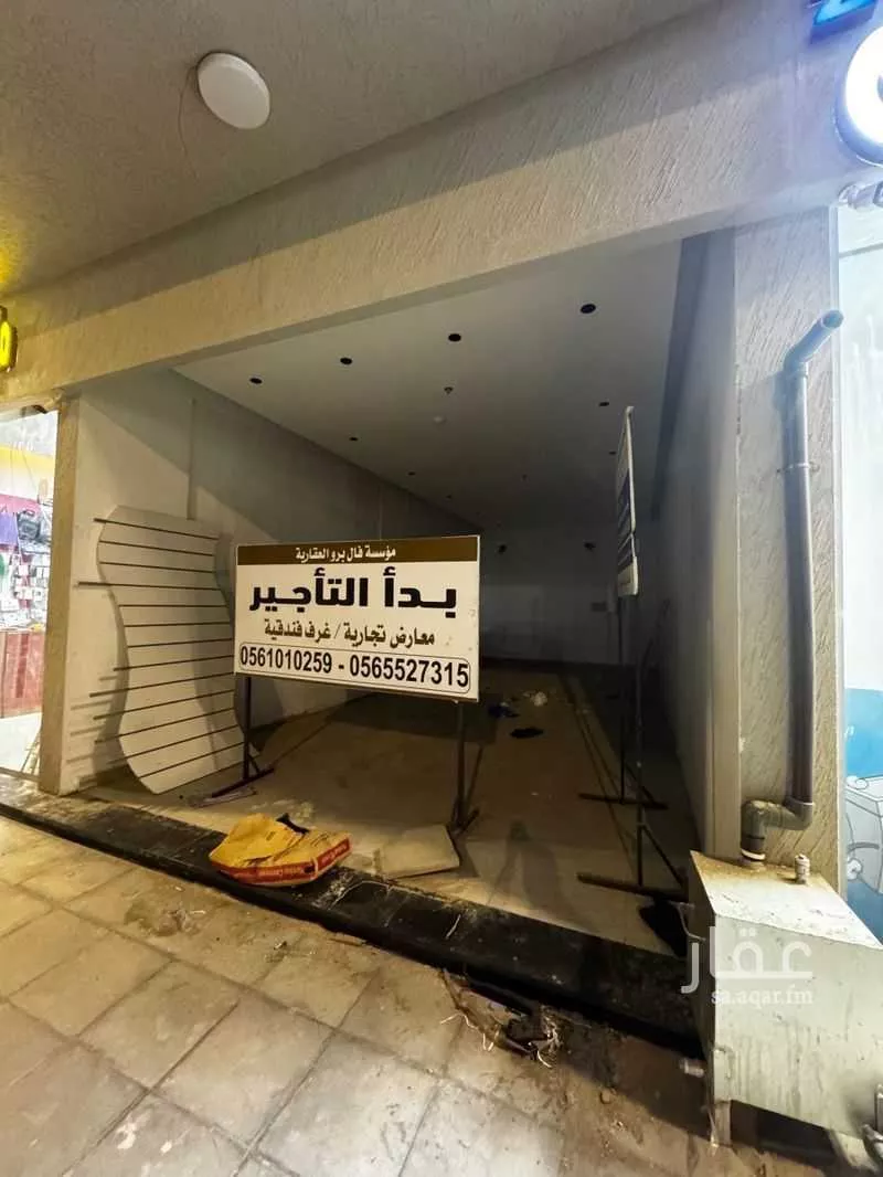 shop in Al Salam, Madinah 2