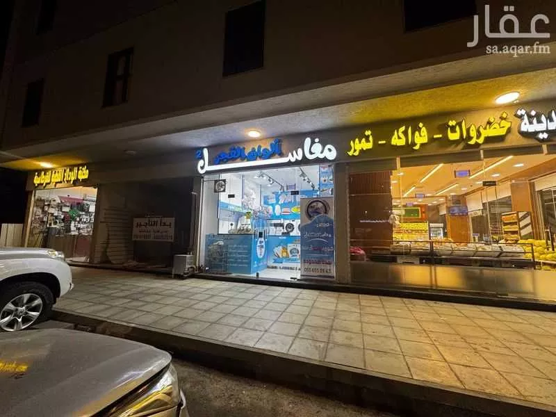 shop in Al Salam, Madinah 4