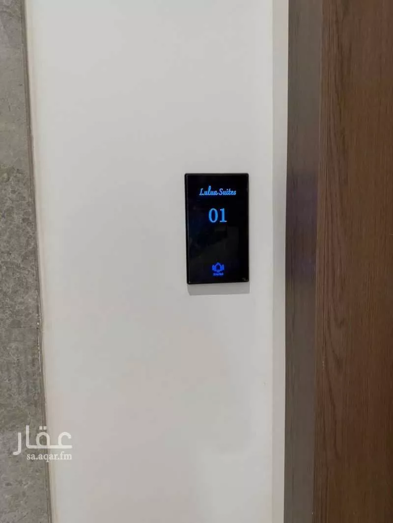 4 bedroom apartment in Ayn Al Khayf, Madinah 2