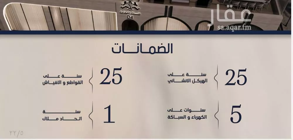 شقة 2 غرف في المروة، جدة 7