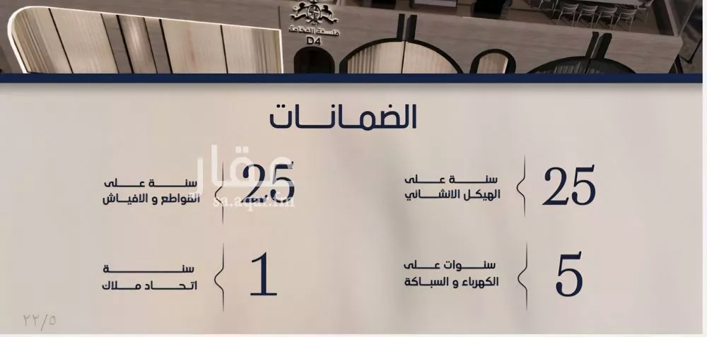 3 bedroom apartment in Al Marwa, Jeddah 7