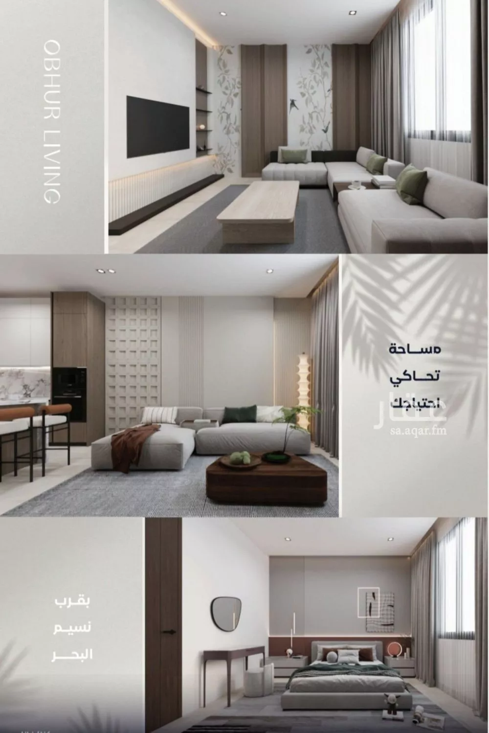 3 bedroom apartment in Al Marwa, Jeddah 10
