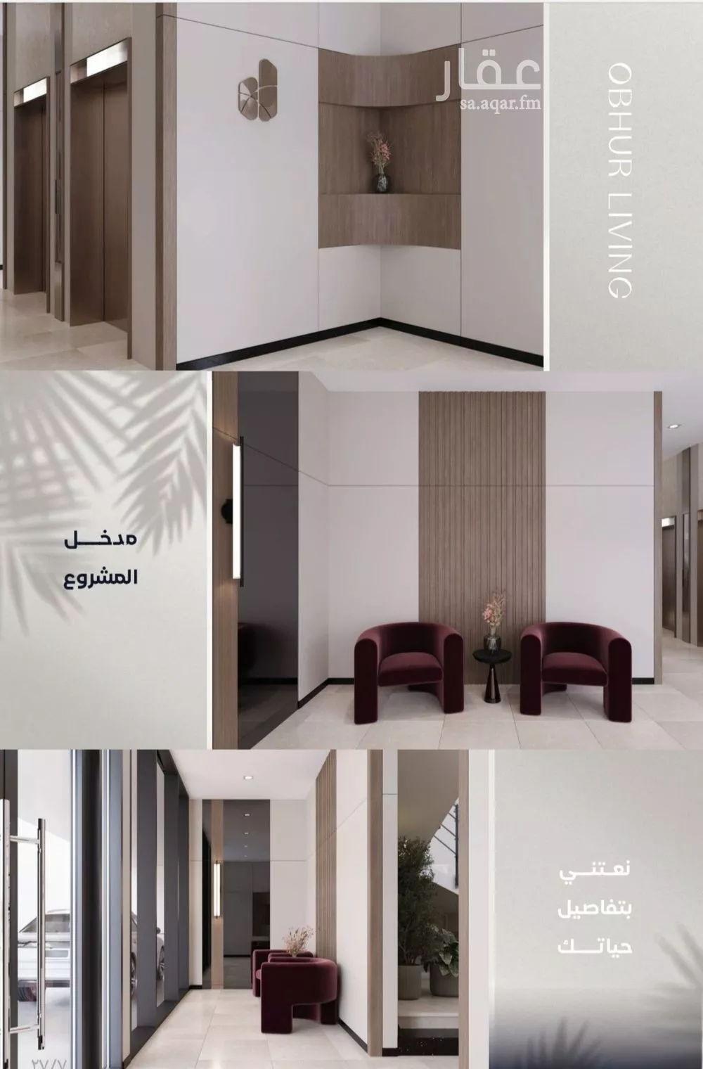 3 bedroom apartment in Al Marwa, Jeddah 9