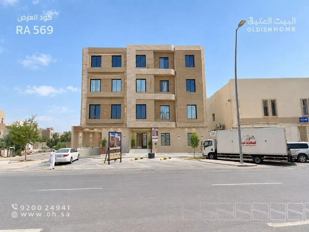 شقة 3 غرف في غرناطة، الرياض